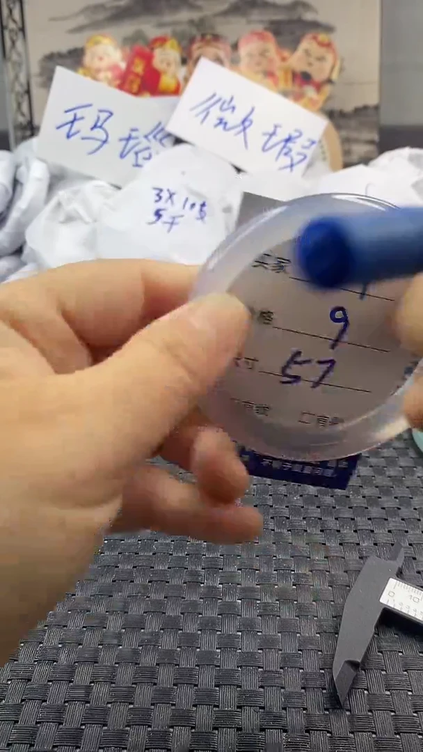 玛瑙/玉髓手镯未镶嵌51
