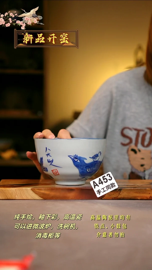 其他A453陶然集器瓷器