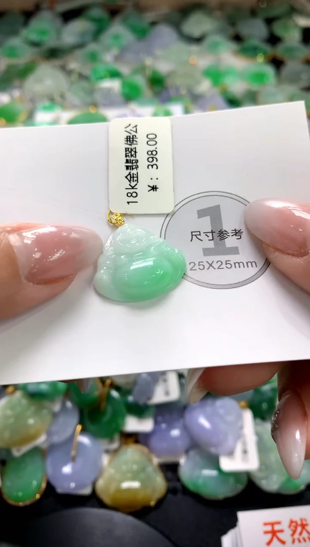 颈饰未镶嵌翡翠1111111111111111