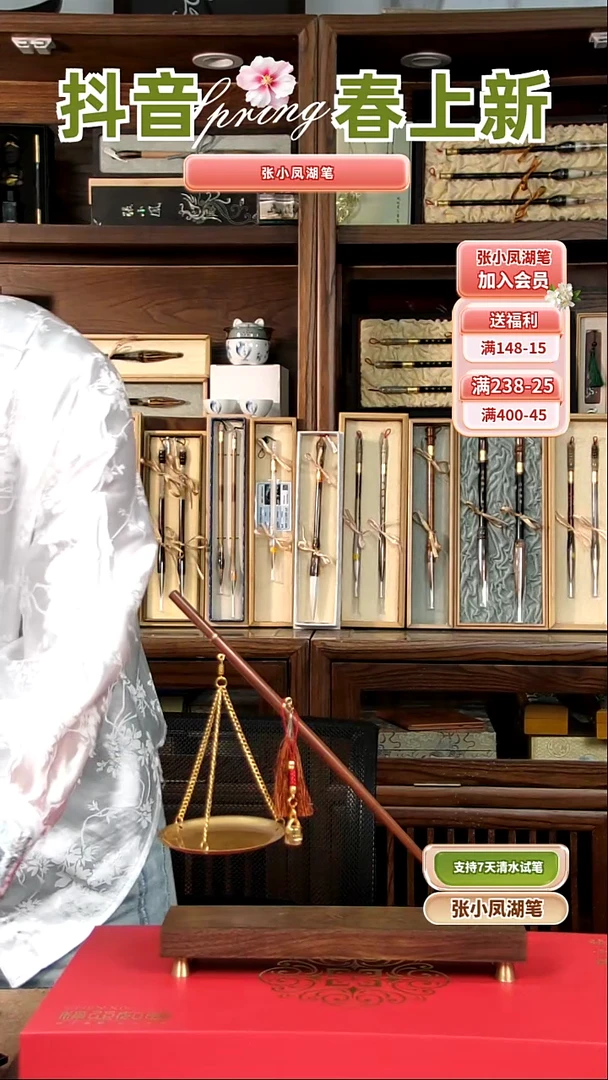 25号称心如意毛笔摆件