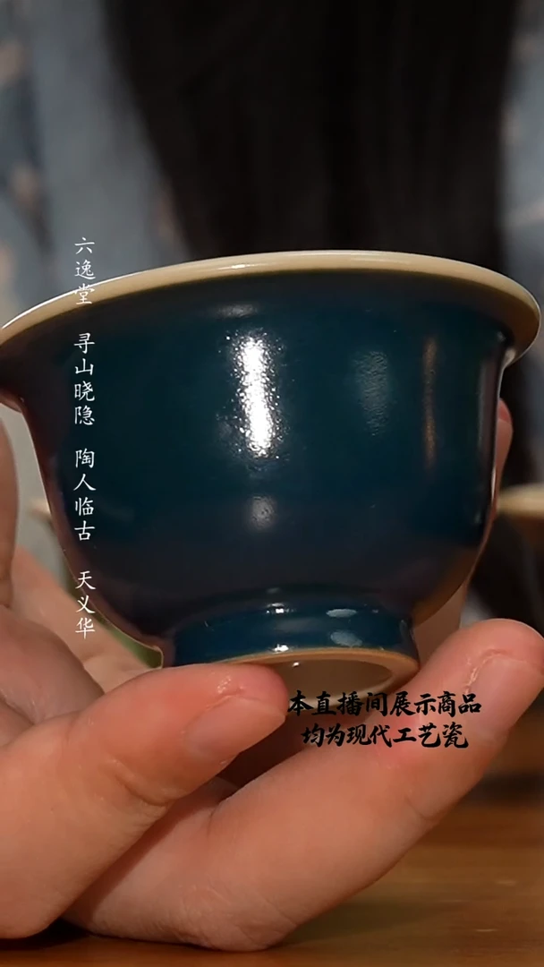 杯各大窑口精美茶器（nsyb）