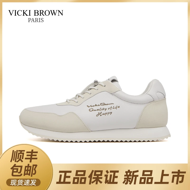 VICKI BROWN男士轻奢舒适百搭潮鞋运动低帮时尚潮流软底休闲男鞋
