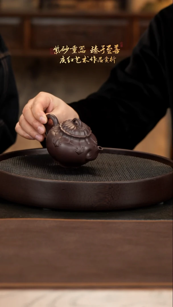 【闪购商品】紫砂茶壶16-3 定闪天青紫泥如意宫灯QH220