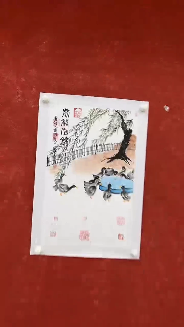 国画8.20-齐燕君-SY-四尺三开-A12