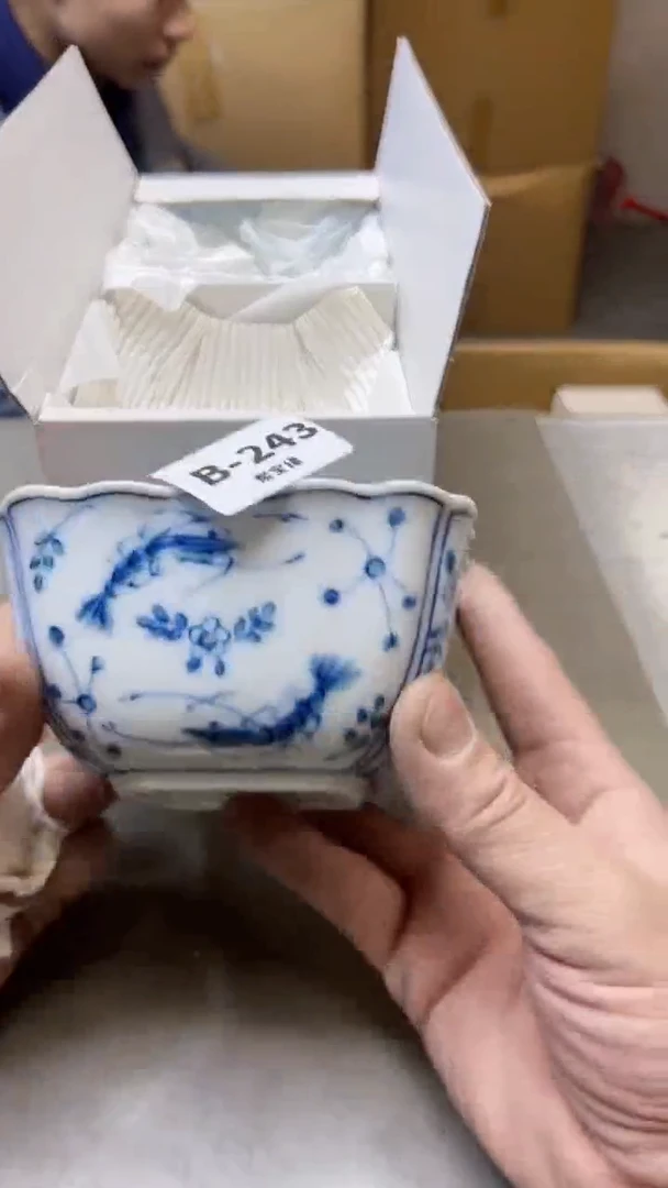 【闪购商品】瓷片243聚宝缘精选二号店