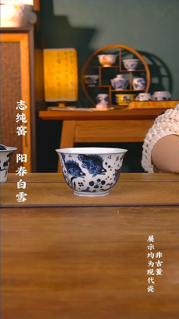 R***L志纯窑青花鱼多多八方杯9280差价