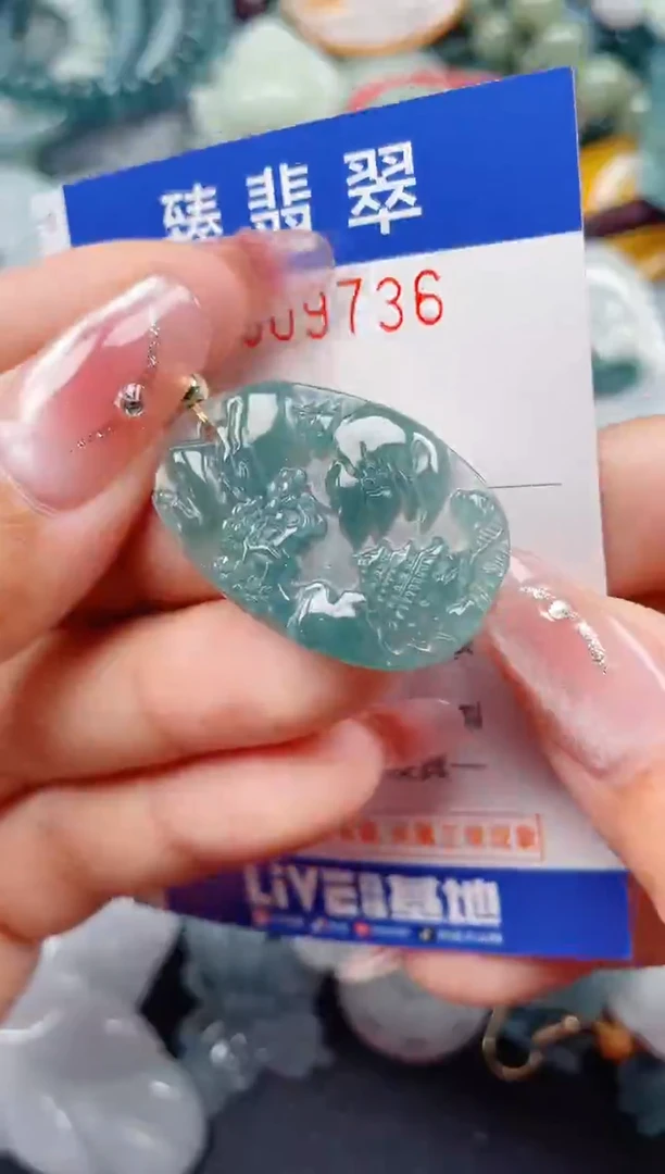 颈饰未镶嵌翡翠.0009736