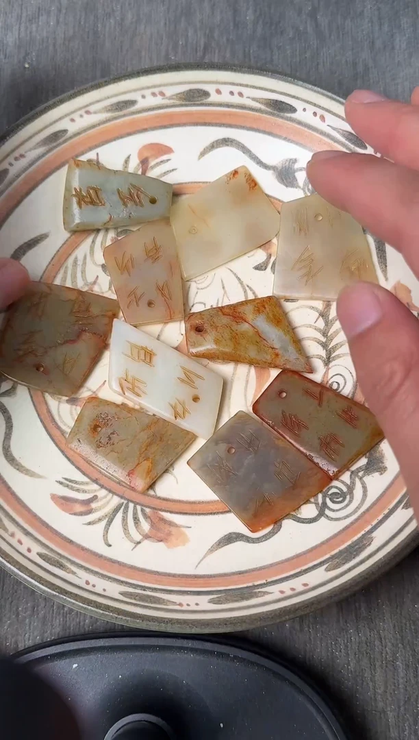 未镶嵌和田玉把件88888