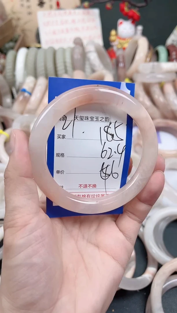 未镶嵌手镯石英质玉185
