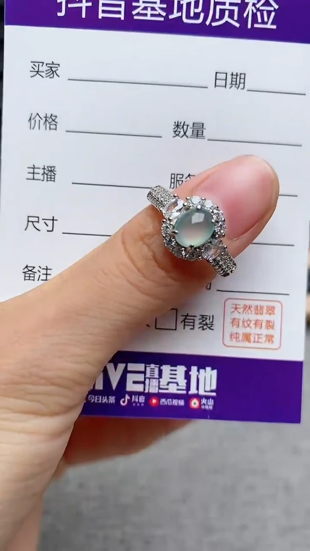 银S925镶嵌戒指翡翠1