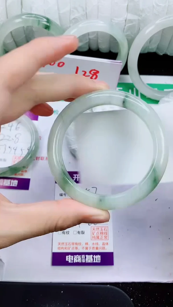 未镶嵌手镯石英质玉247-59/60