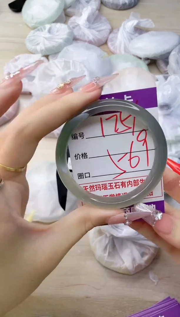 玛瑙/玉髓手镯未镶嵌1751