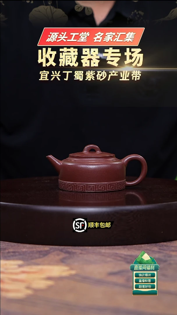 茶壶紫砂xzj深井茄皮紫平盖井栏150cc左右