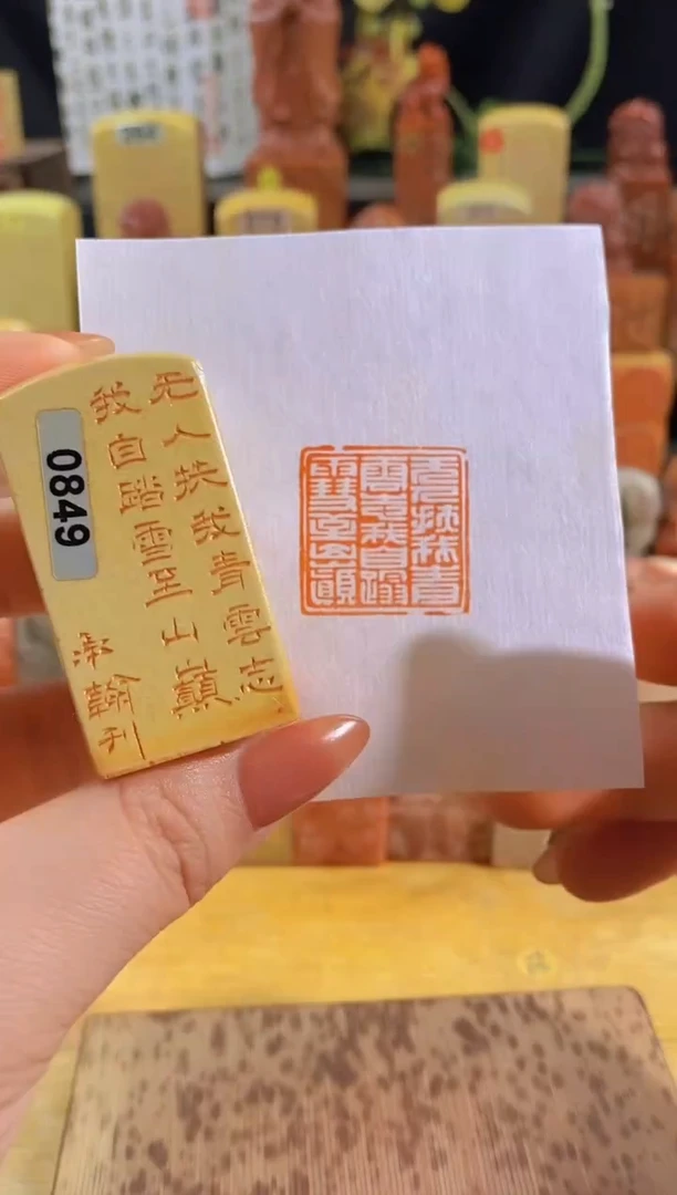 昌化石印石无人扶我青云志2.5有库存-0849