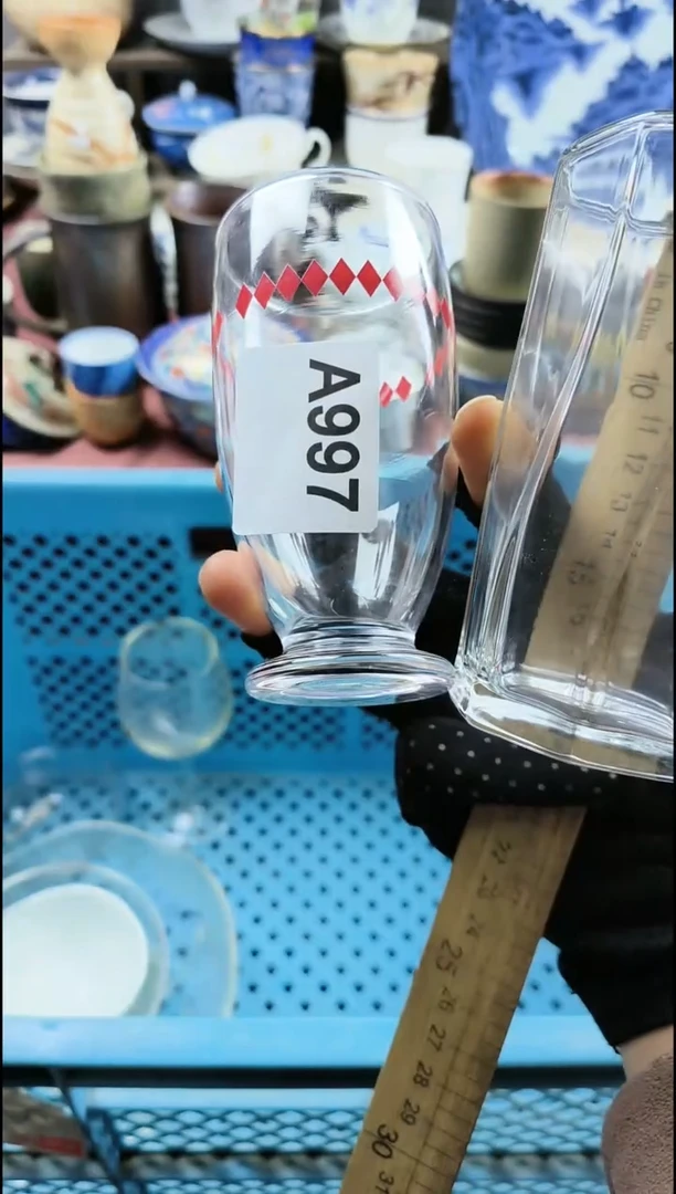 【闪购商品】瓷片997回流商品满十元包邮