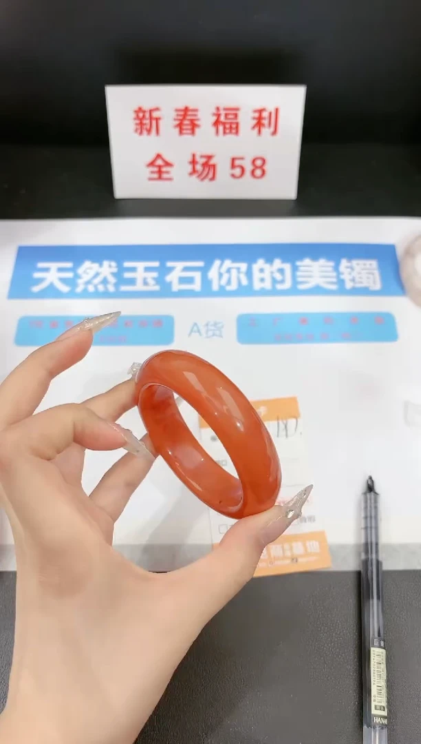 【闪购商品】石英质玉手镯未镶嵌197