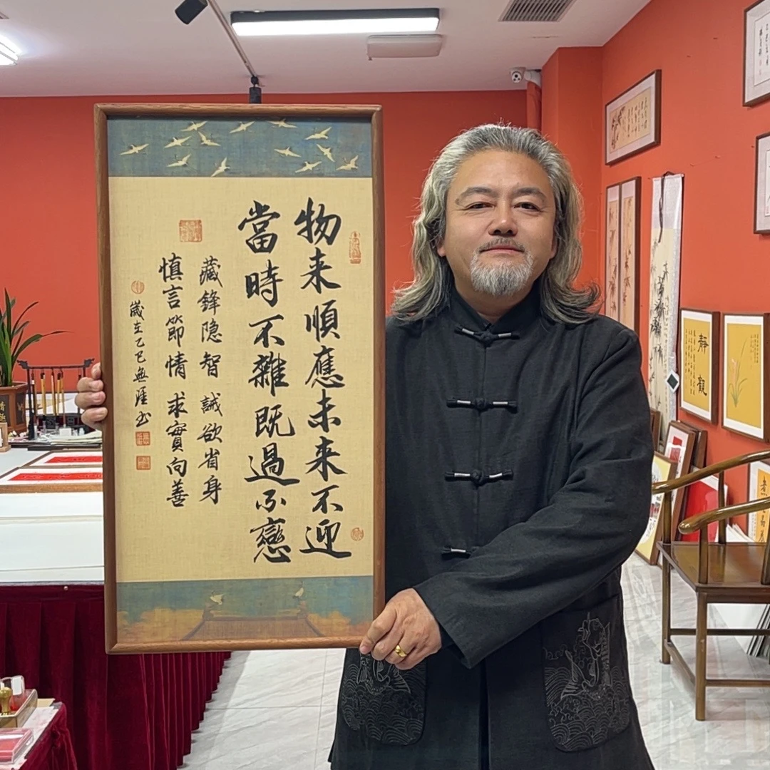 王廣东手写作品/物来顺应（乌檀木实木框）/瑞鹤宣/36*69厘米左右