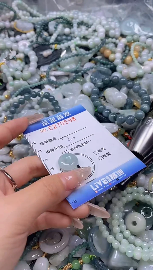 翡翠未镶嵌颈饰闪购0270598多样性发其一