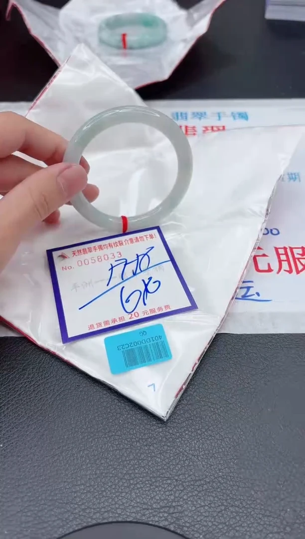 【闪购商品】翡翠手镯未镶嵌11111111111111