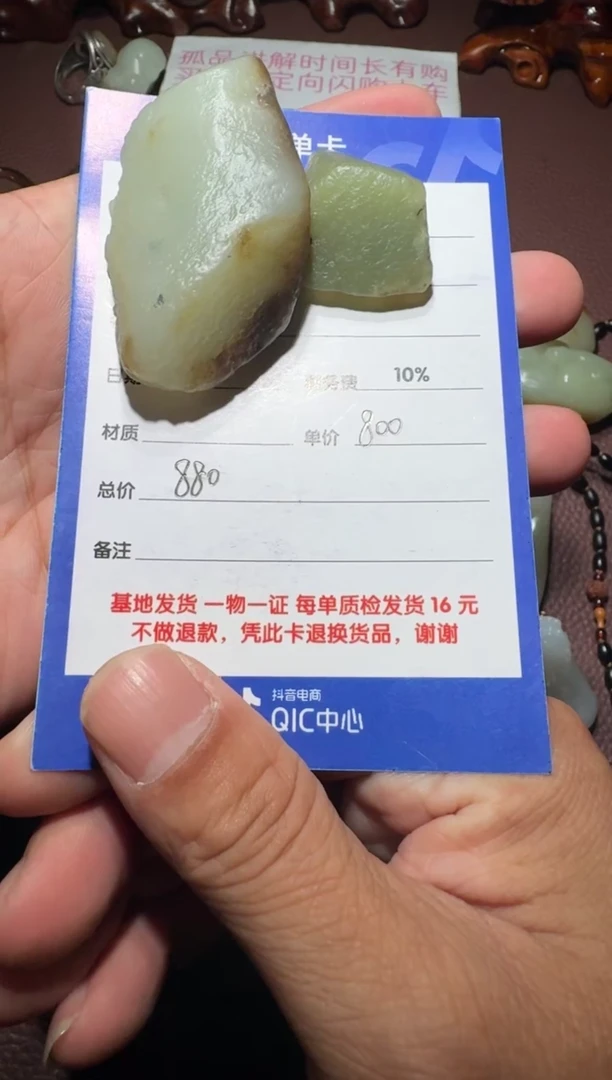 【闪购商品】和田玉原石未镶嵌和田玉