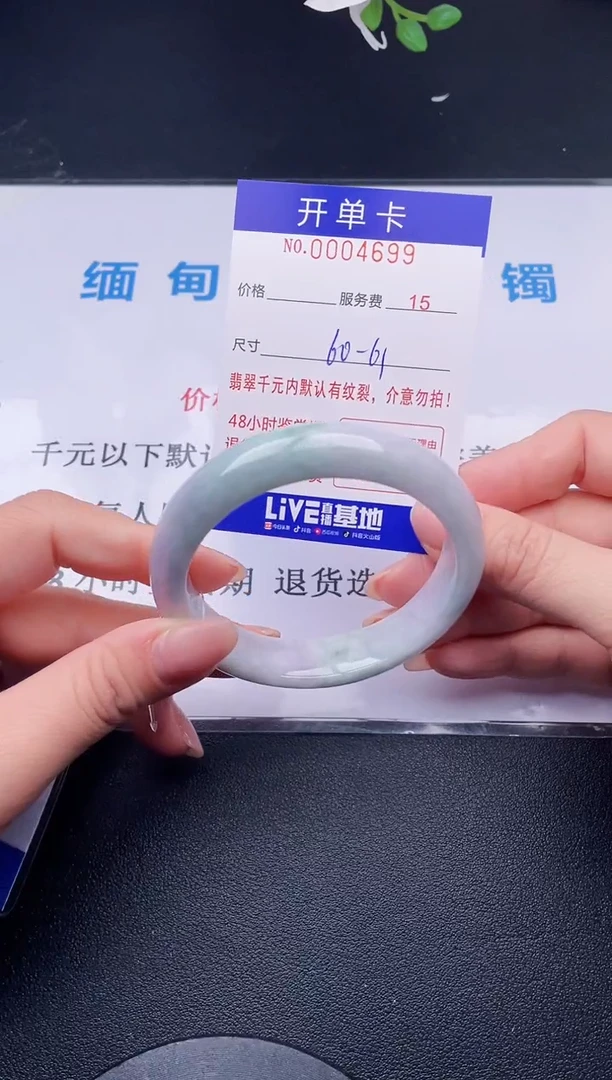 【闪购商品】翡翠手镯未镶嵌99天然翡翠A货