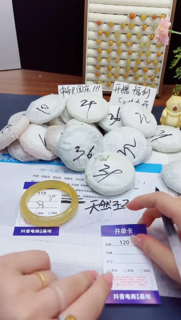 未镶嵌手镯石英质玉119-财气镯-圈口58