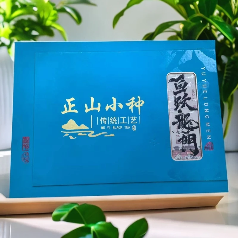 【鱼跃龙门6罐装小种】茶叶礼盒 新茶红茶正山小种 红茶礼盒 250克