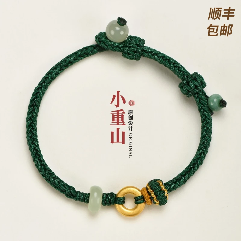 小重山 原创和田玉手链足金甜甜圈手工编织手绳#C19C2-10