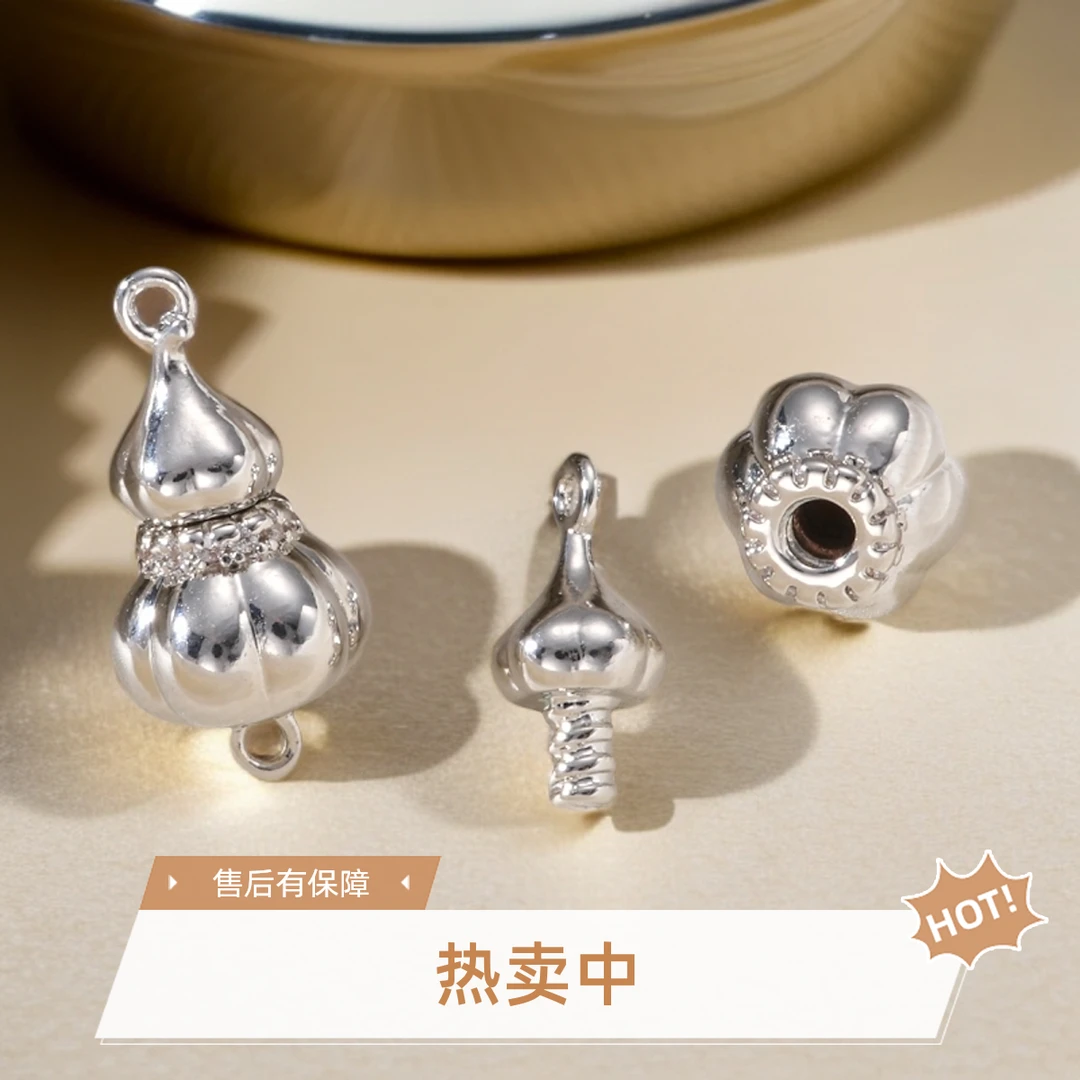 diy配件葫芦扭扣小米珠连接扣项链手链搭扣多功能旋转百搭扣头