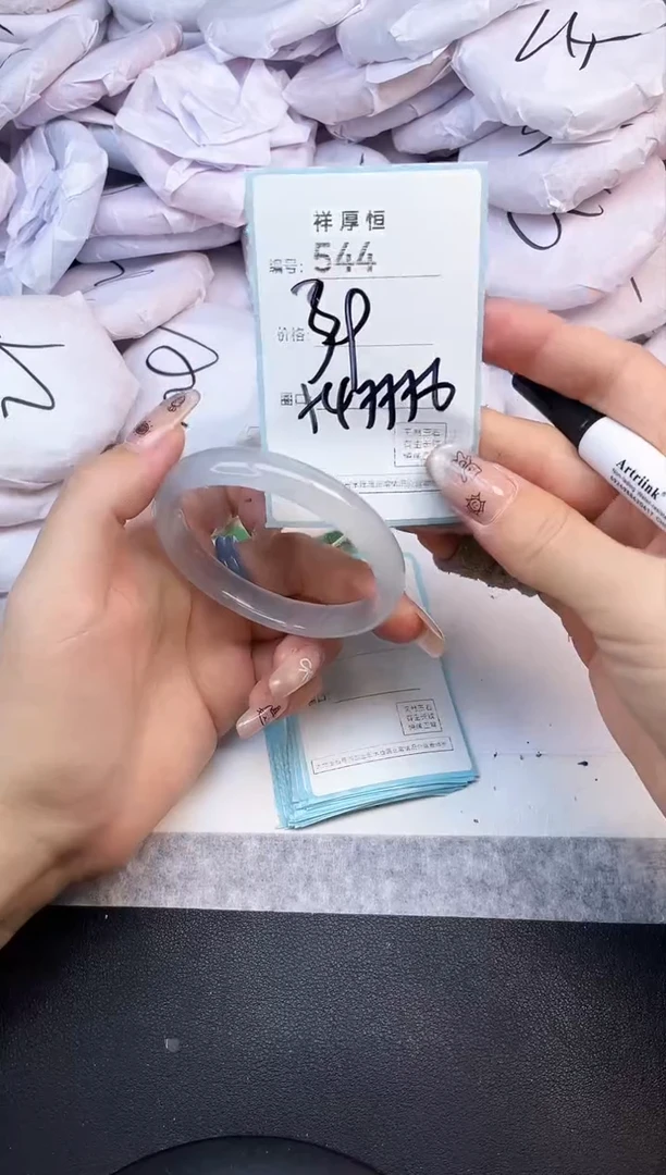 玛瑙/玉髓手镯未镶嵌544