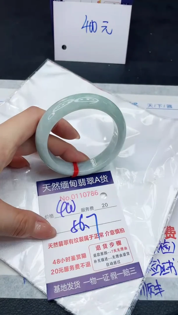 【闪购商品】翡翠手镯未镶嵌111111111