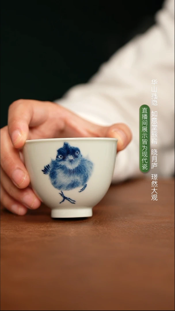 花鸟图玉尊杯杯杯杯