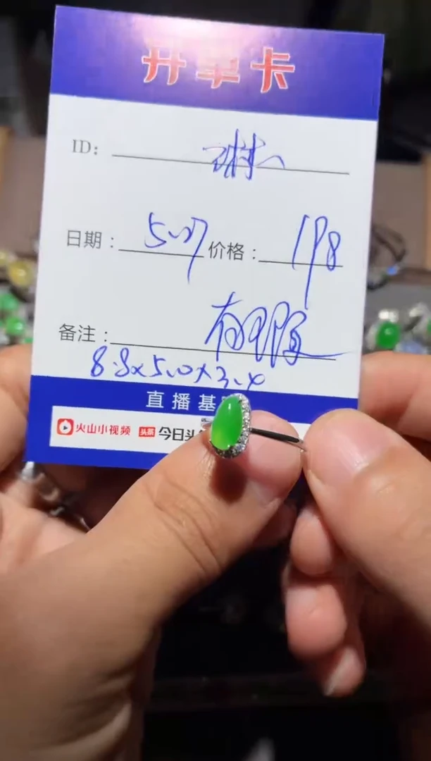 翡翠戒指银S925镶嵌 琳珑宝贝