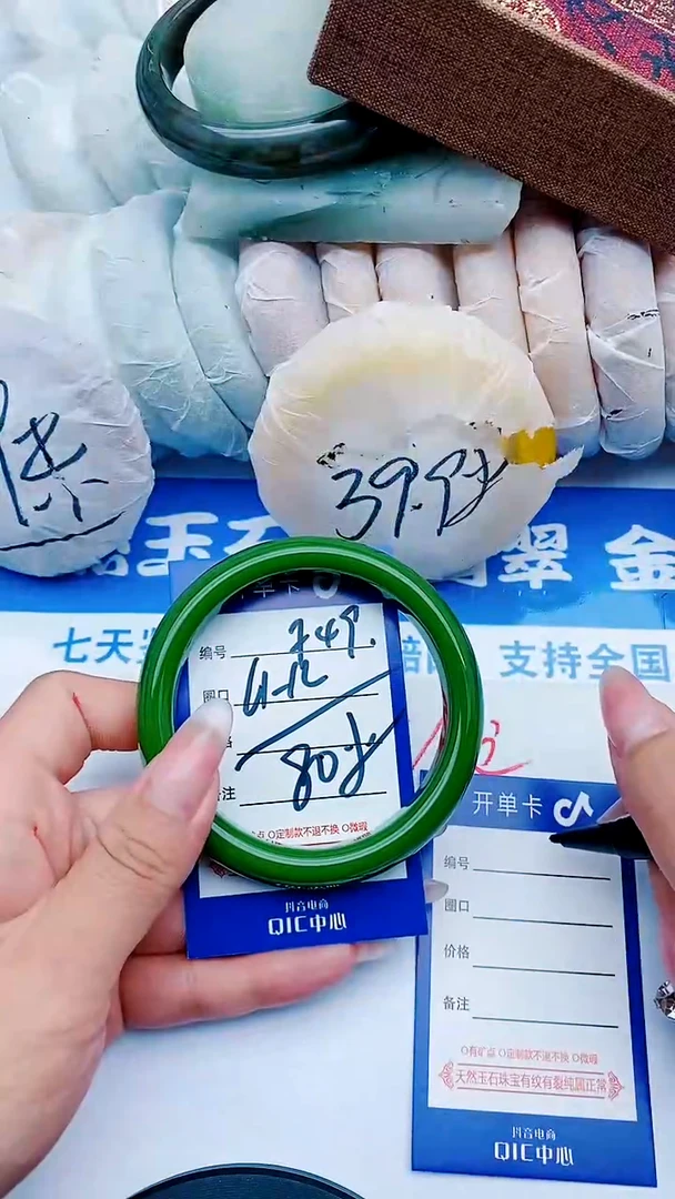 未镶嵌手镯石英质玉F49+61-62