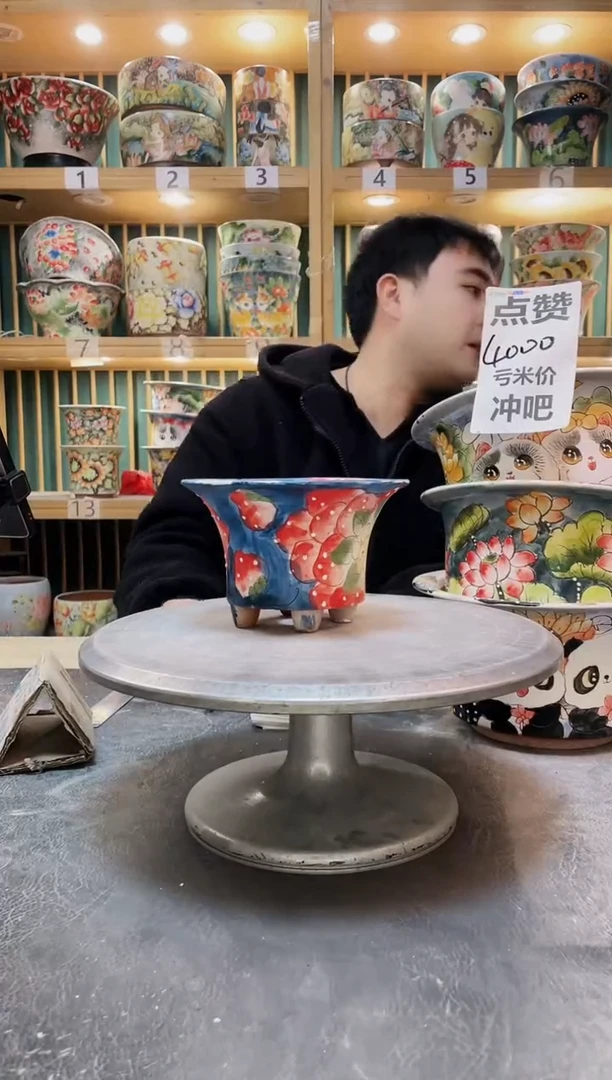 陶默认微瑕一物一拍1223-121