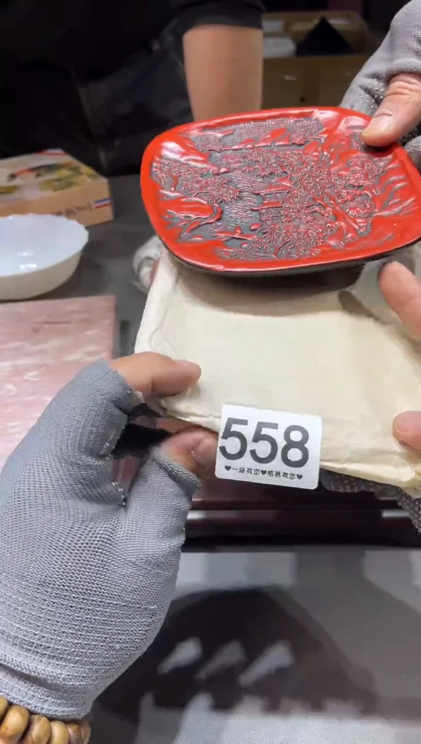 呈**生558.........