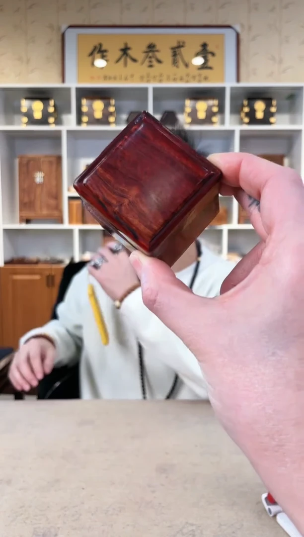 【闪购商品】檀香紫檀（小叶紫檀）琴料小戒指盒 5*5*5