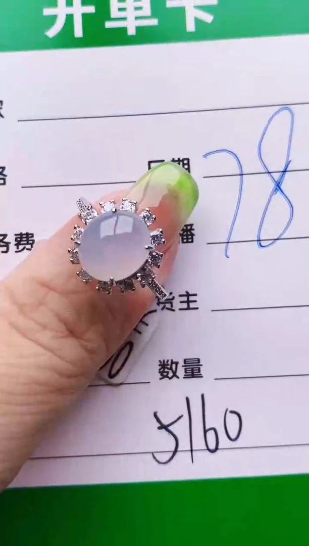 翡翠戒指银S925镶嵌5160