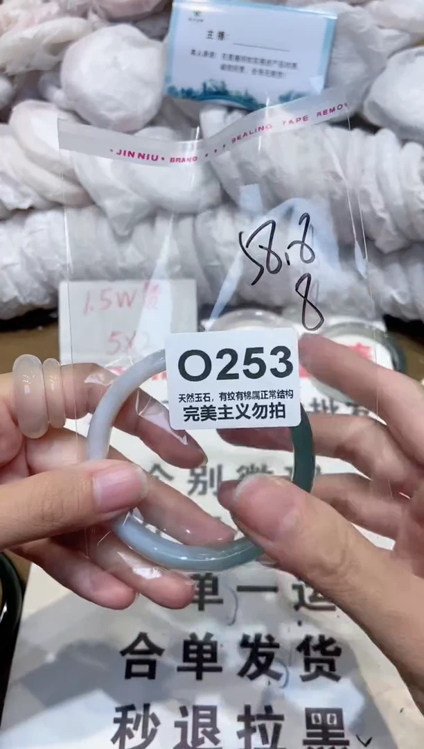 手镯玛瑙/玉髓未镶嵌58