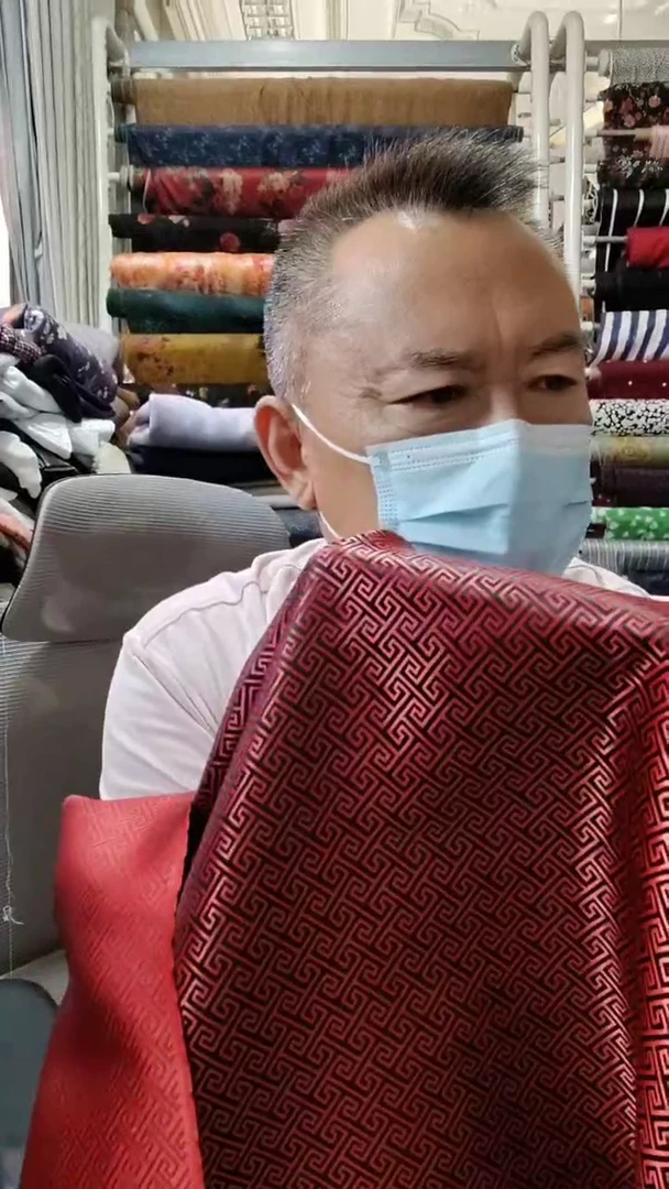 黑红吉祥纹图案织锦缎布料