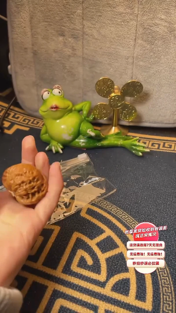 【闪购商品】文玩核桃吊坠02核桃