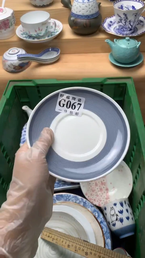 瓷片Y***i校长美瓷一号商品