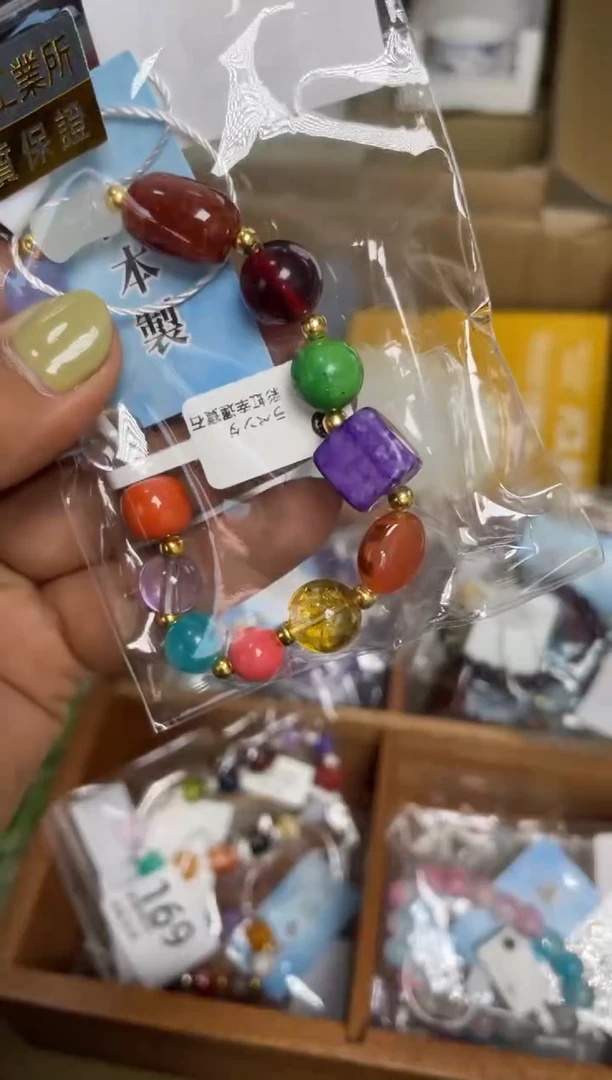 瓷片瓷片满20米包邮一单一付