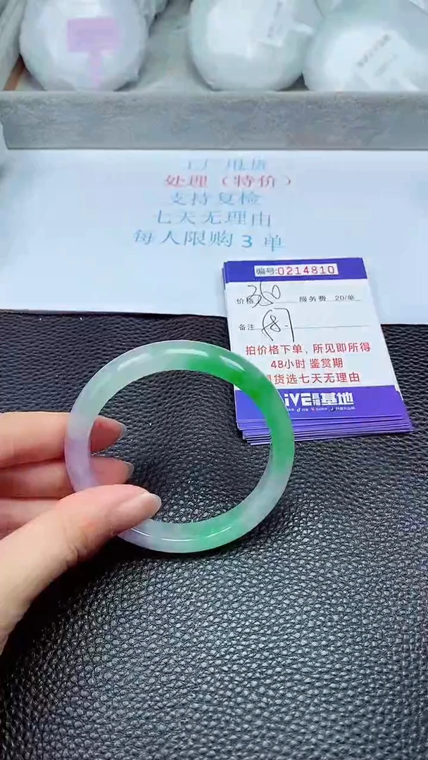 拍下以实物为准214810