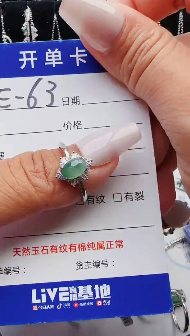 【闪购商品】翡翠戒指银S925镶嵌11111111
