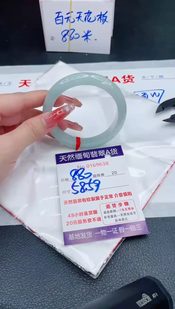 未镶嵌手镯翡翠880.00