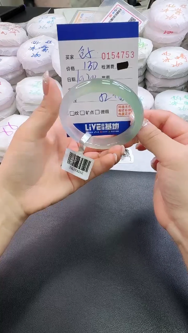 手镯玛瑙/玉髓未镶嵌不****子4753