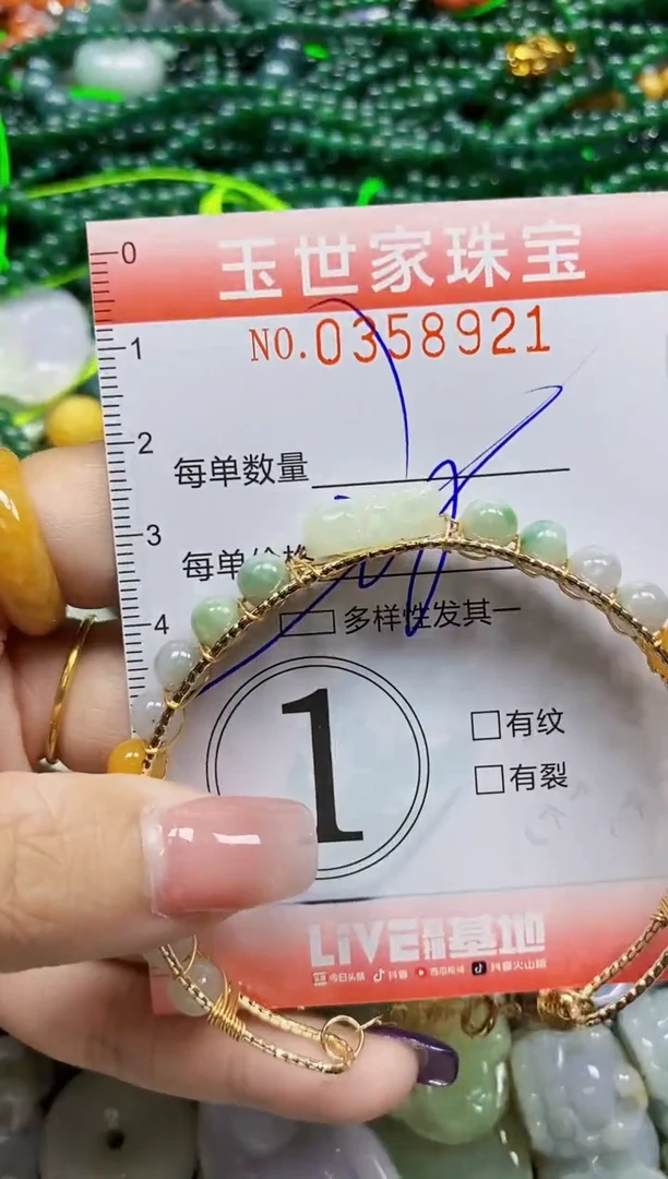 颈饰未镶嵌翡翠翡翠闪购Y0358921多样性发其一