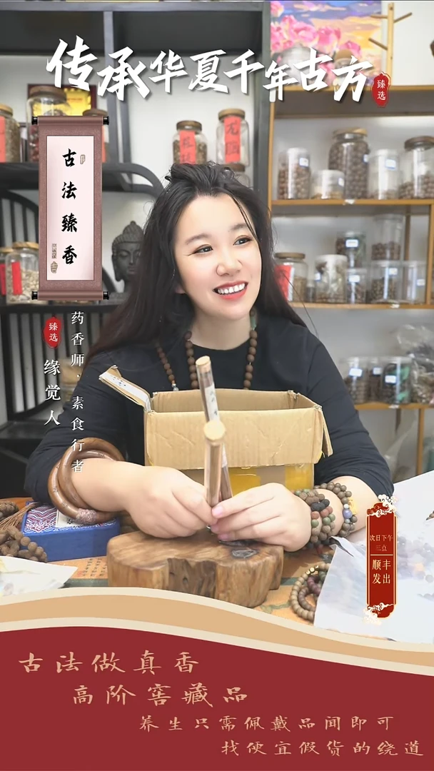 泥塑汉传线香-道家yabai