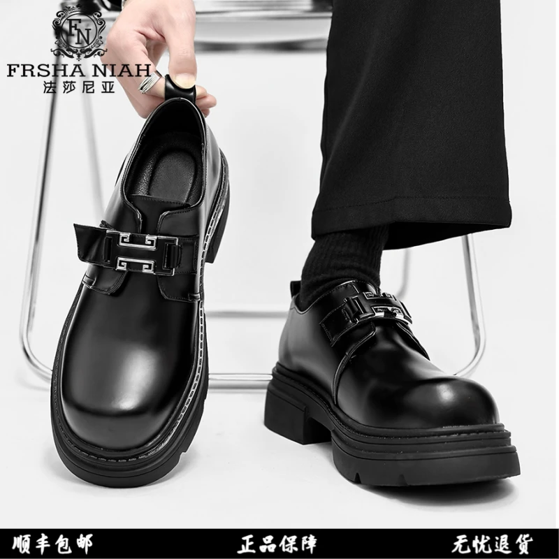 法莎尼亚男鞋子爆款2025新款爆款休闲皮鞋商务通勤鞋子厚底德比鞋